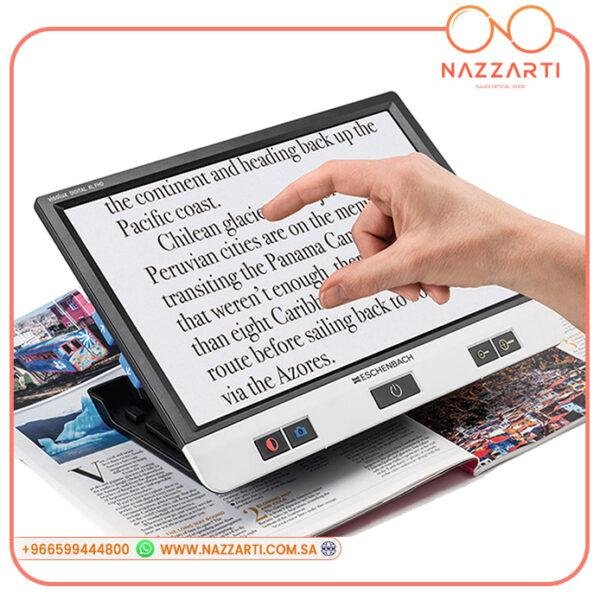 مكبر الكترونى Digital XL FHD 2