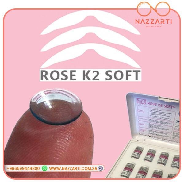 soft rose